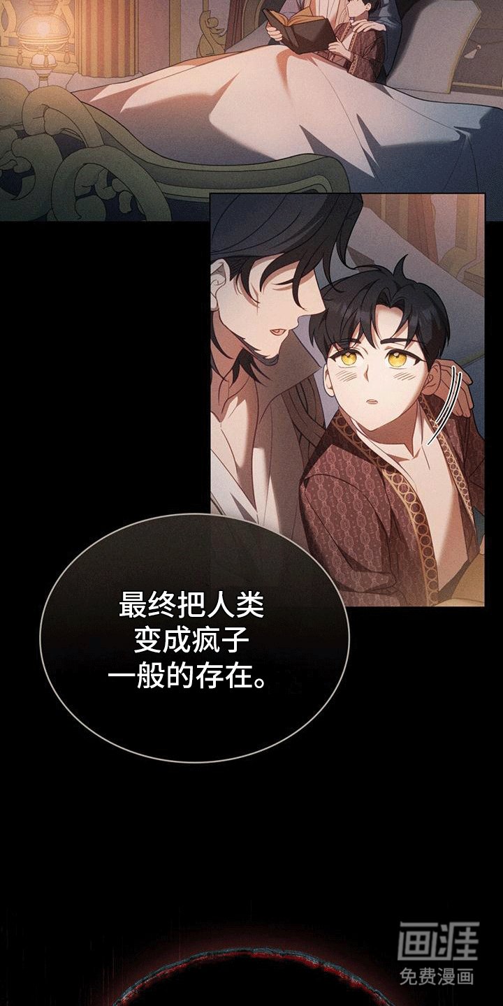 第7章：塞伦希德