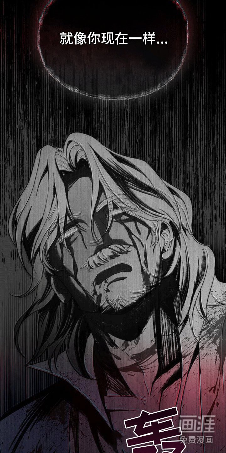 第7章：塞伦希德