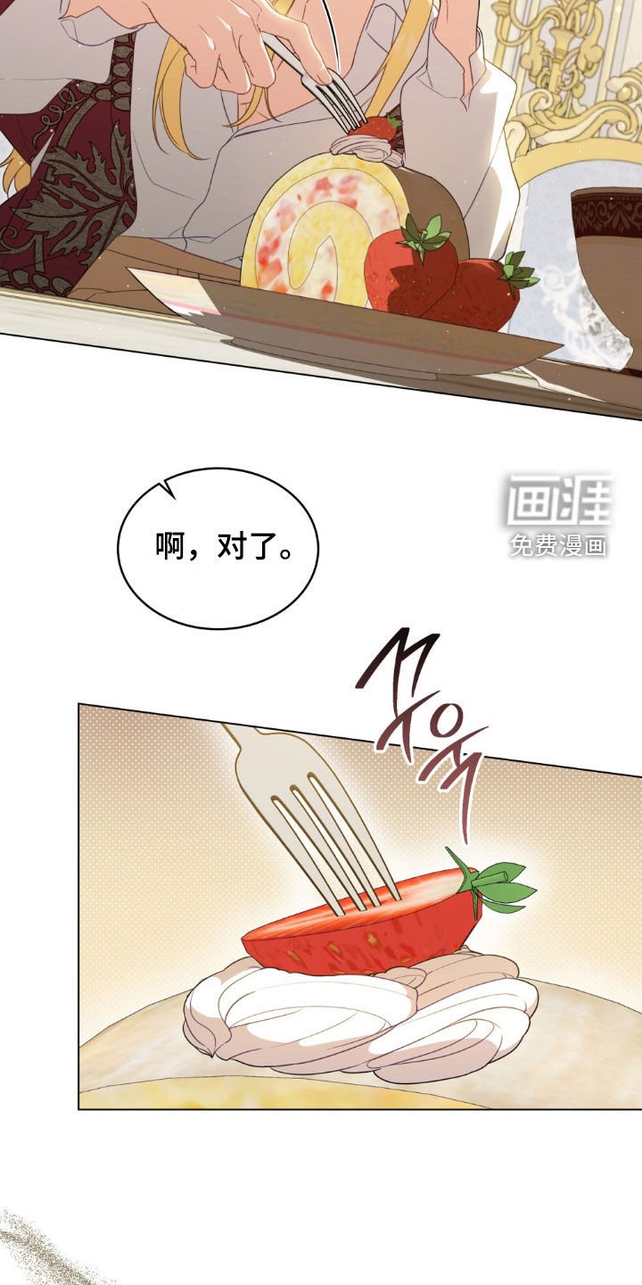 第70章：【第二季】不像人类