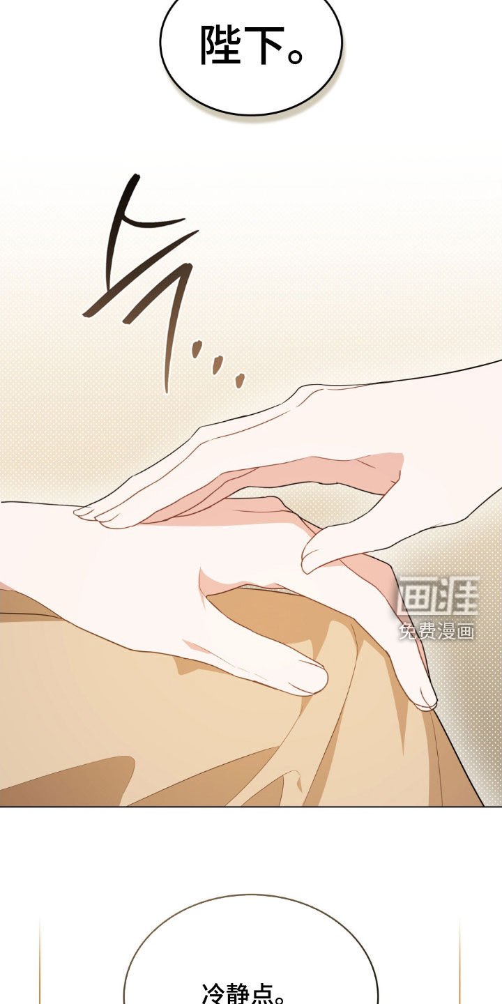 第70章：【第二季】不像人类
