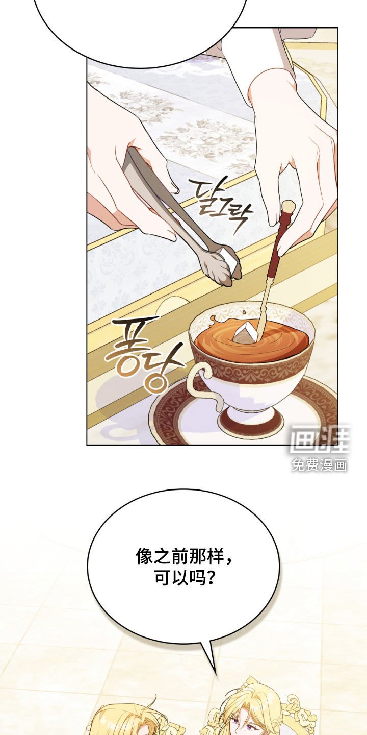 第70章：【第二季】不像人类