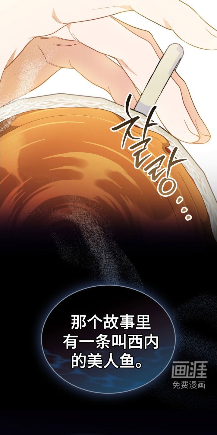 第71章：【第二季】改变不了什么