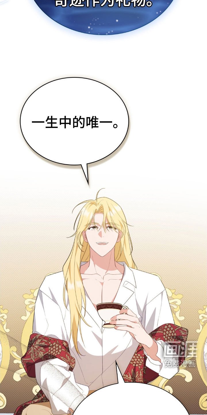 第71章：【第二季】改变不了什么