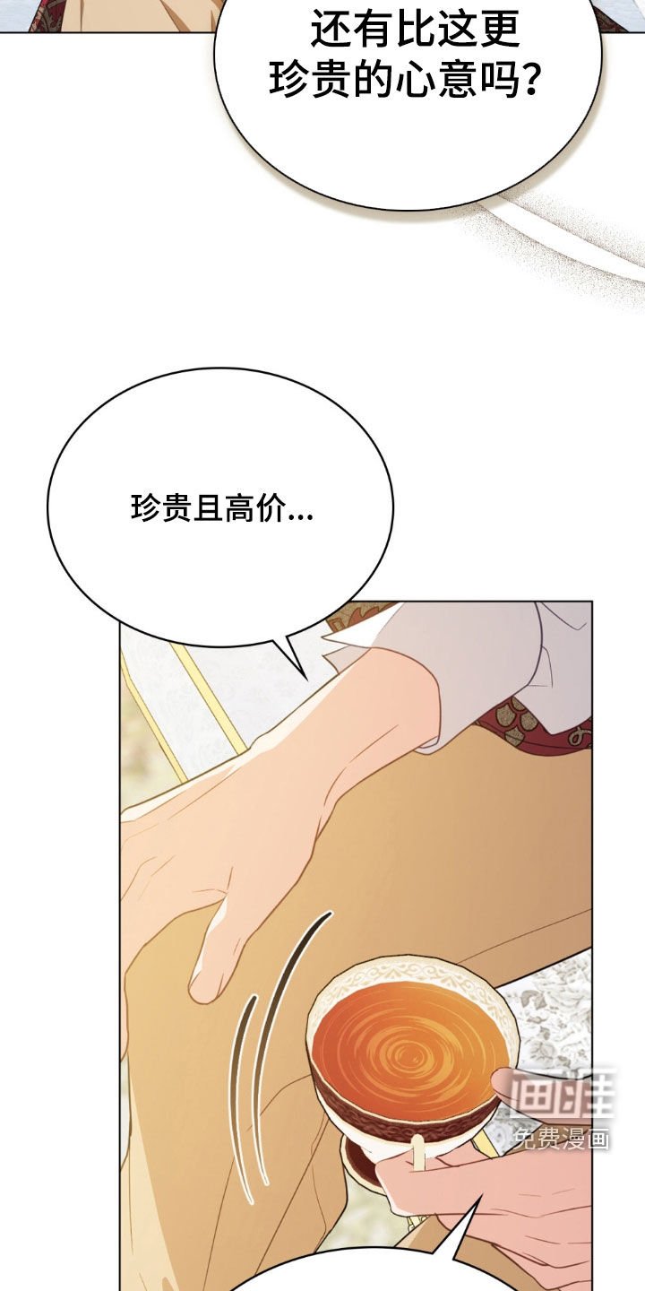第71章：【第二季】改变不了什么