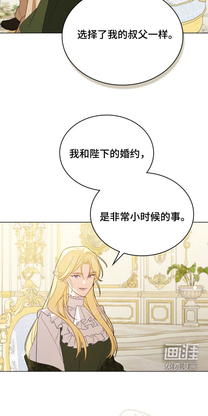 第71章：【第二季】改变不了什么