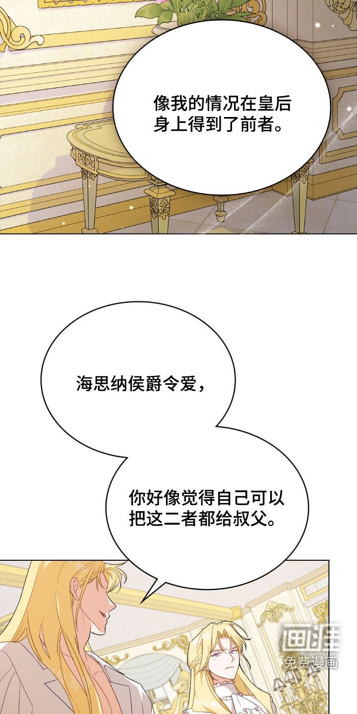 第71章：【第二季】改变不了什么