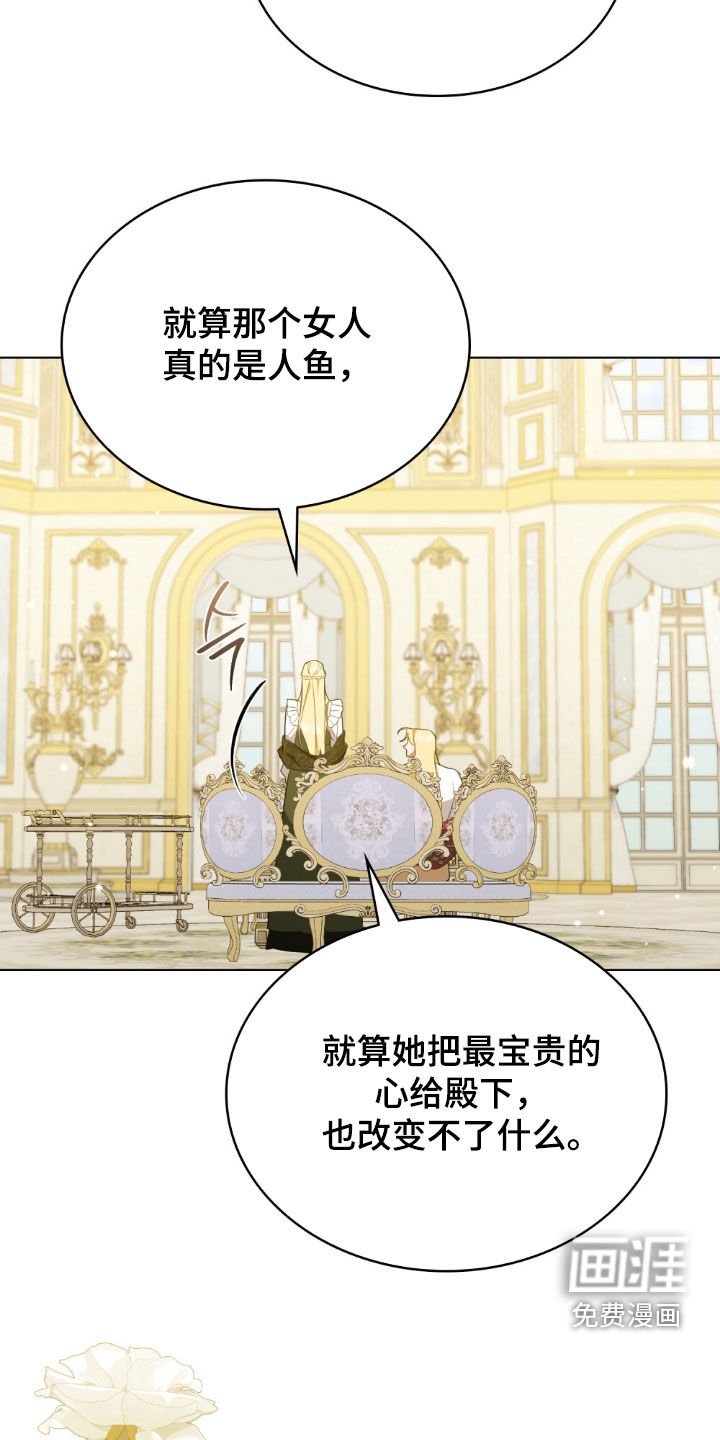 第71章：【第二季】改变不了什么
