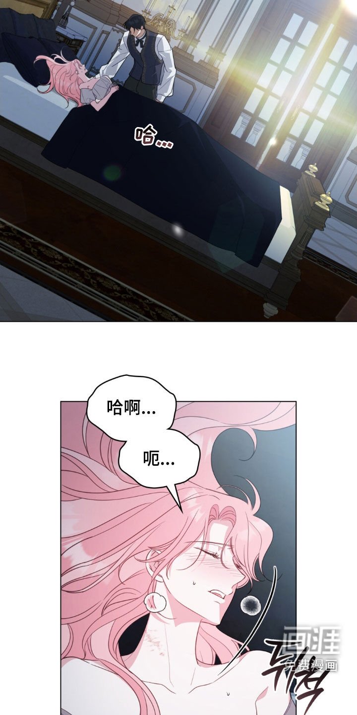 第71章：【第二季】改变不了什么