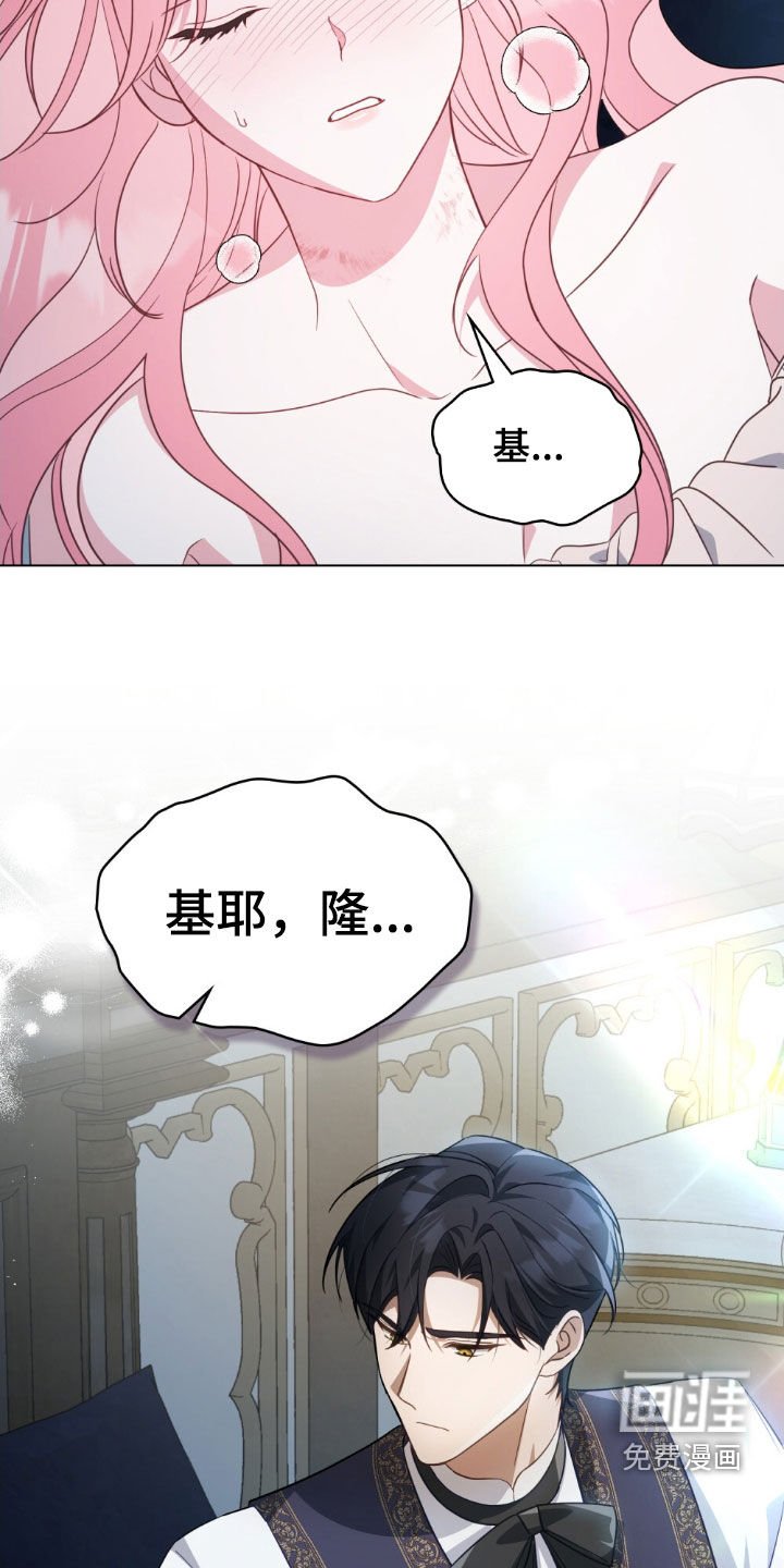 第71章：【第二季】改变不了什么