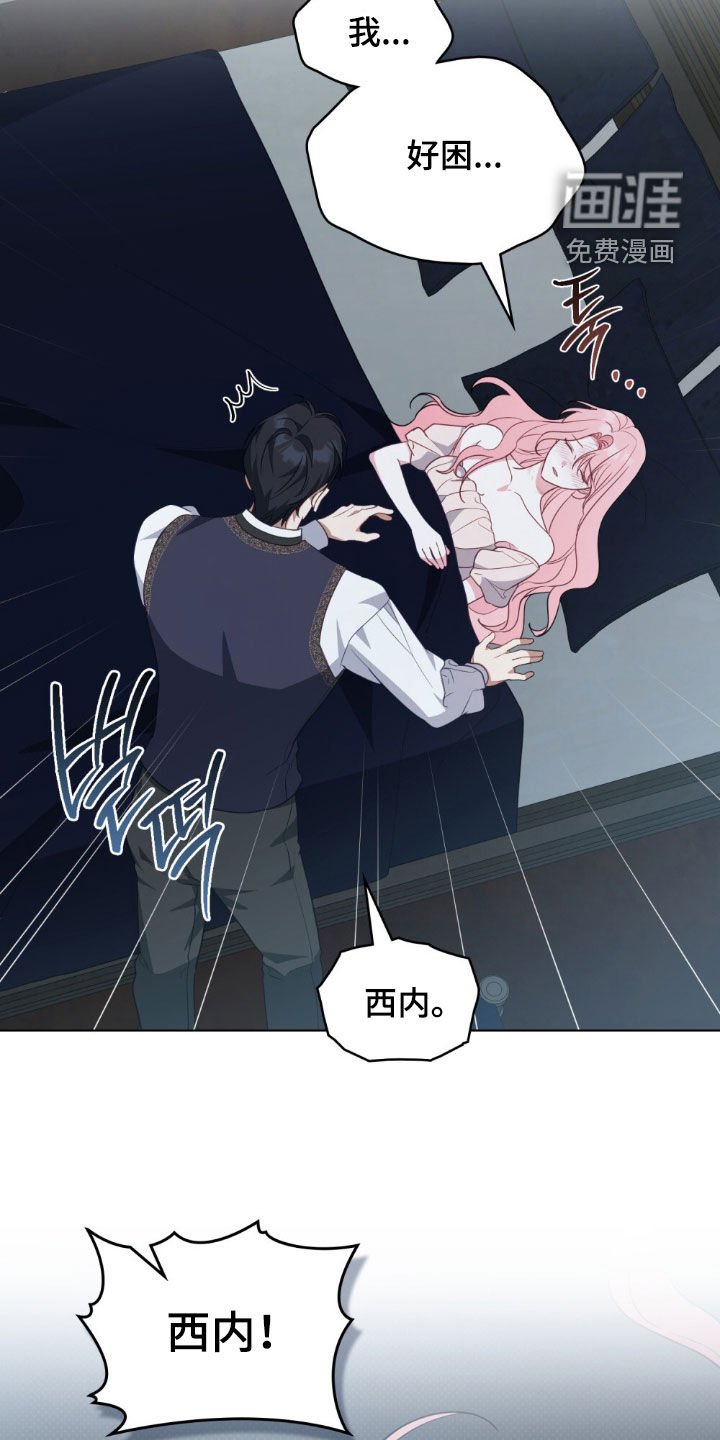 第72章：【第二季】高烧不退