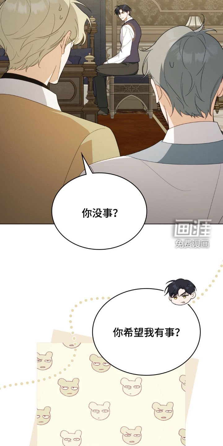 第72章：【第二季】高烧不退
