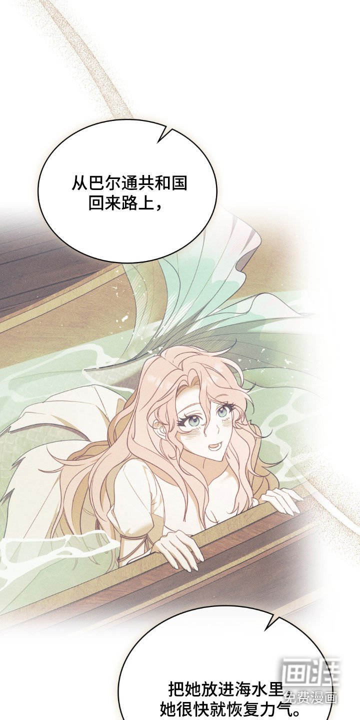 第72章：【第二季】高烧不退