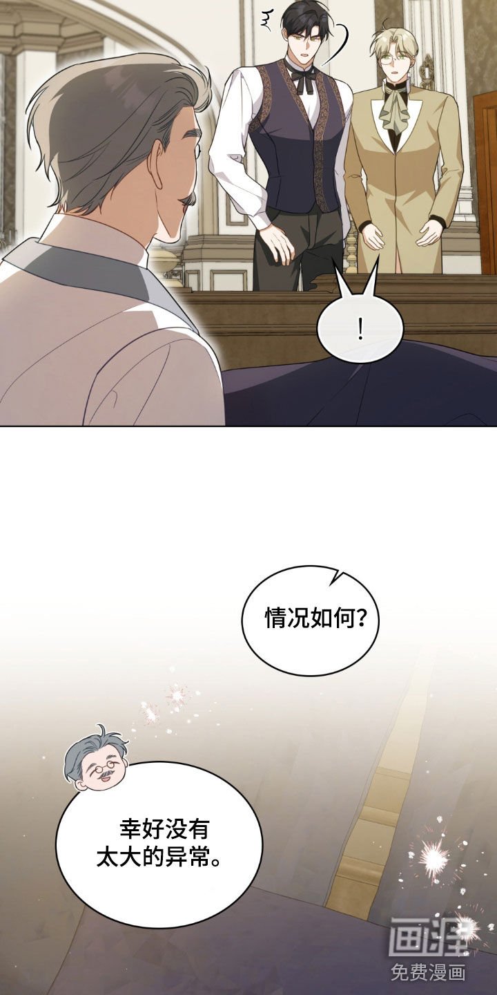 第72章：【第二季】高烧不退