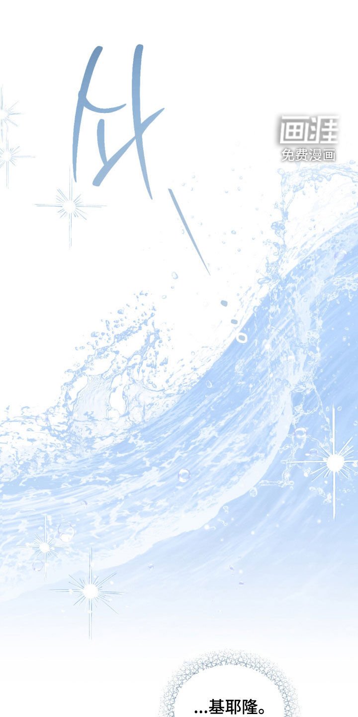 第73章：【第二季】不需要了