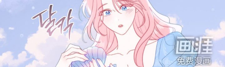 第73章：【第二季】不需要了