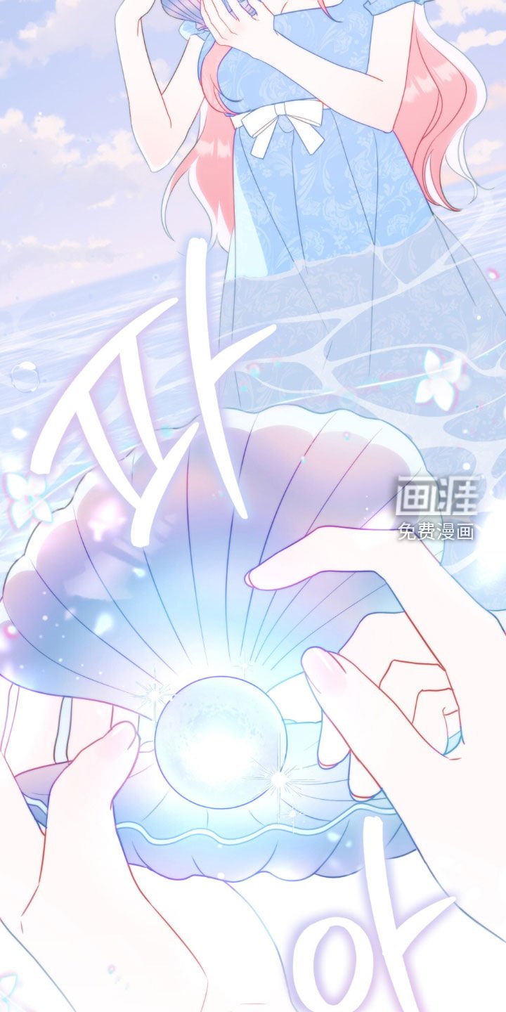 第73章：【第二季】不需要了