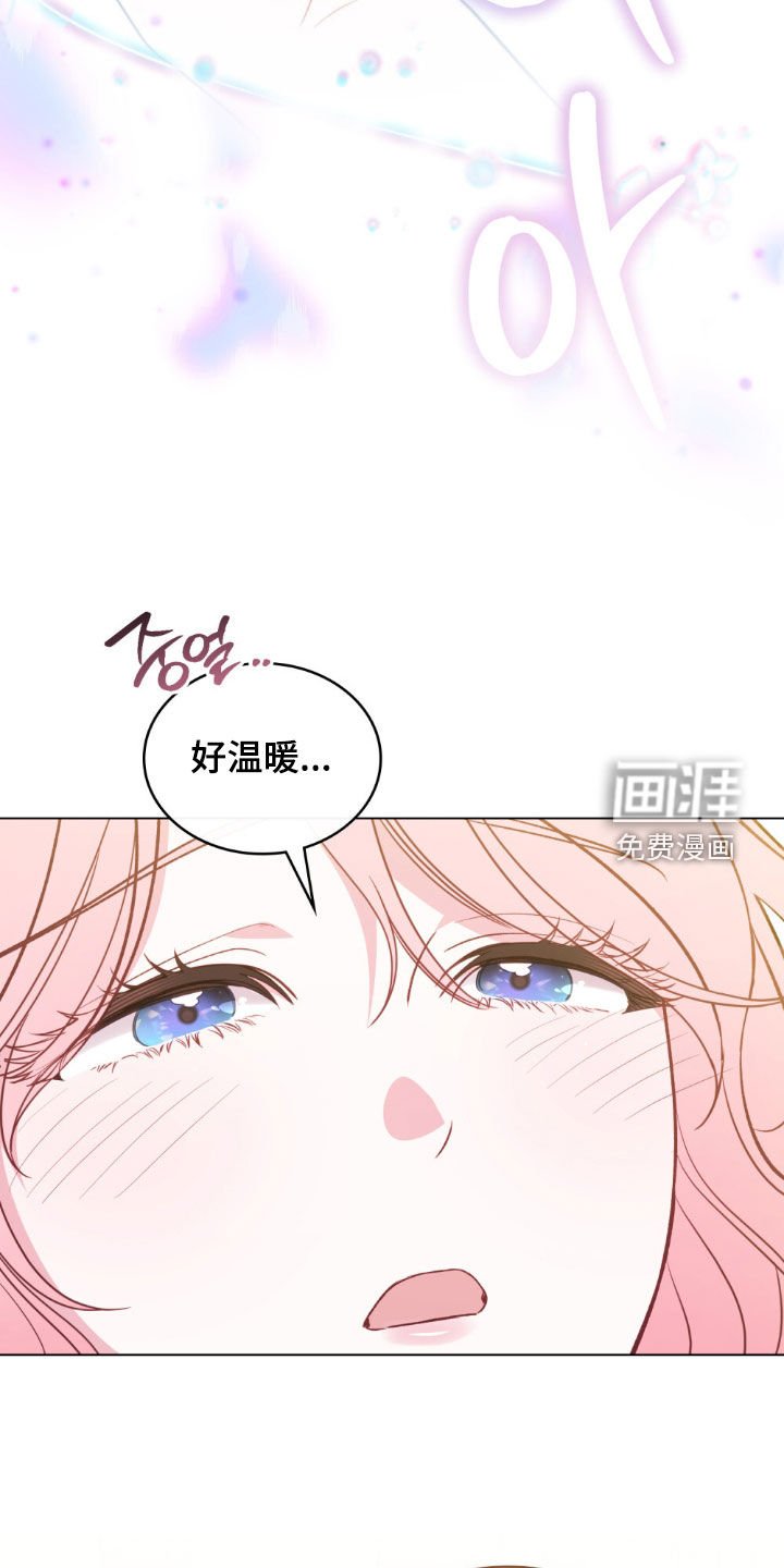 第73章：【第二季】不需要了