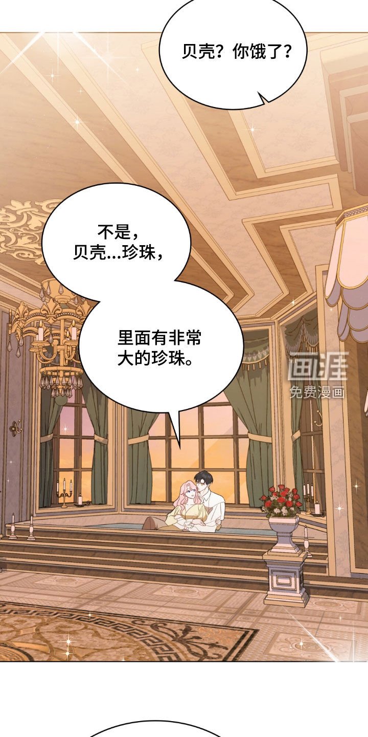 第73章：【第二季】不需要了