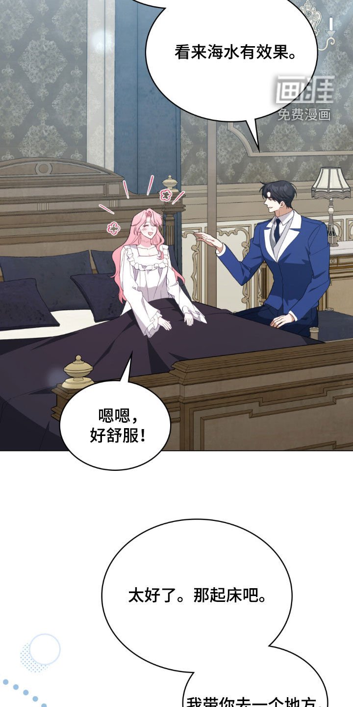 第74章：【第二季】工会联盟