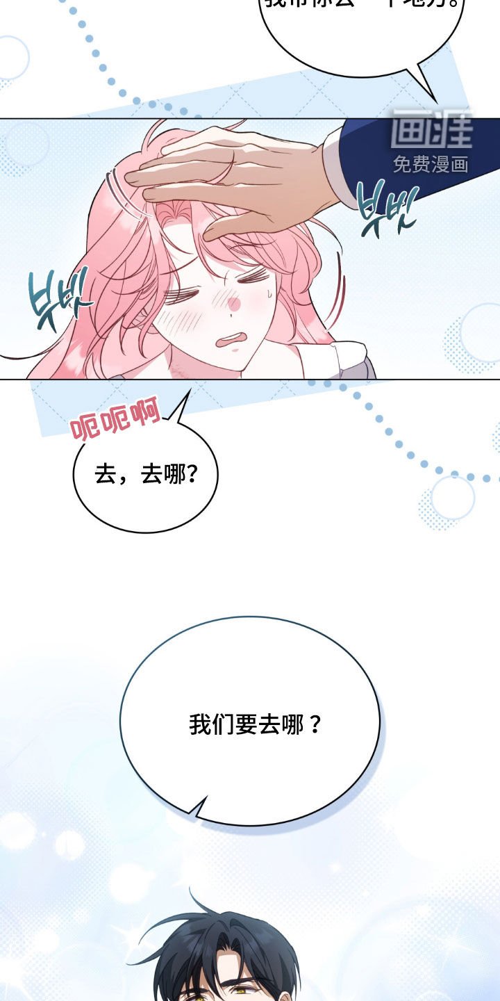 第74章：【第二季】工会联盟