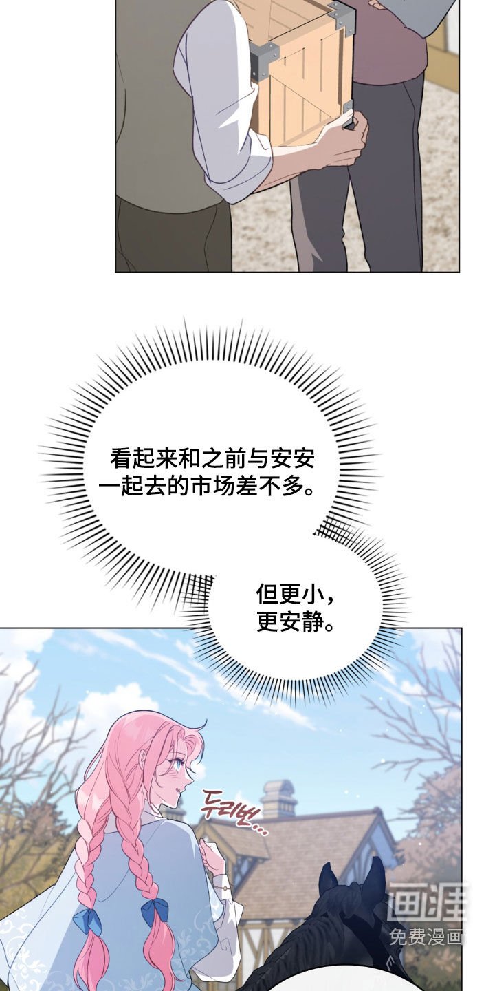 第74章：【第二季】工会联盟