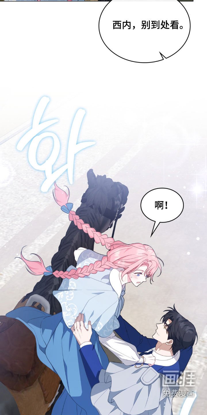 第74章：【第二季】工会联盟
