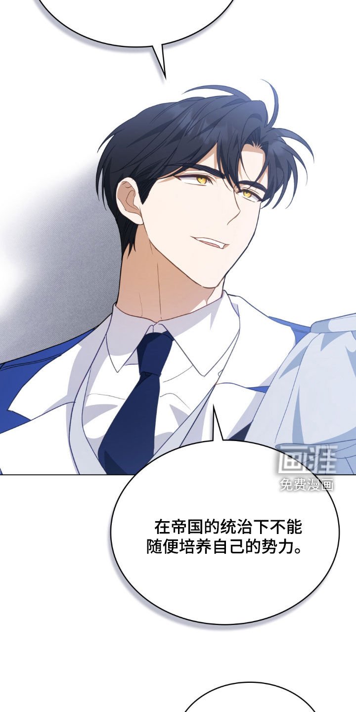 第74章：【第二季】工会联盟