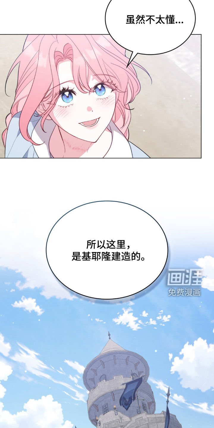 第74章：【第二季】工会联盟