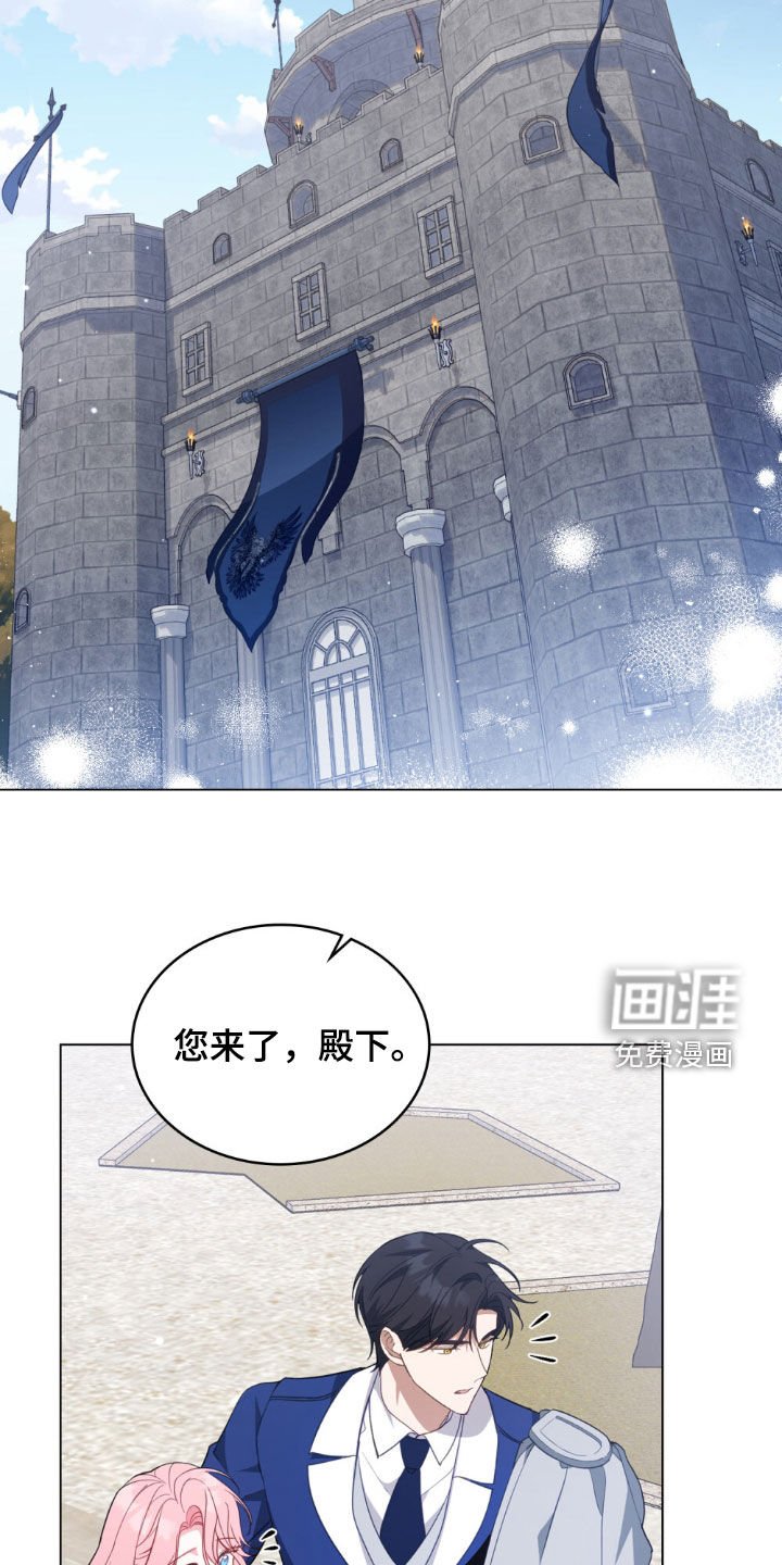 第74章：【第二季】工会联盟