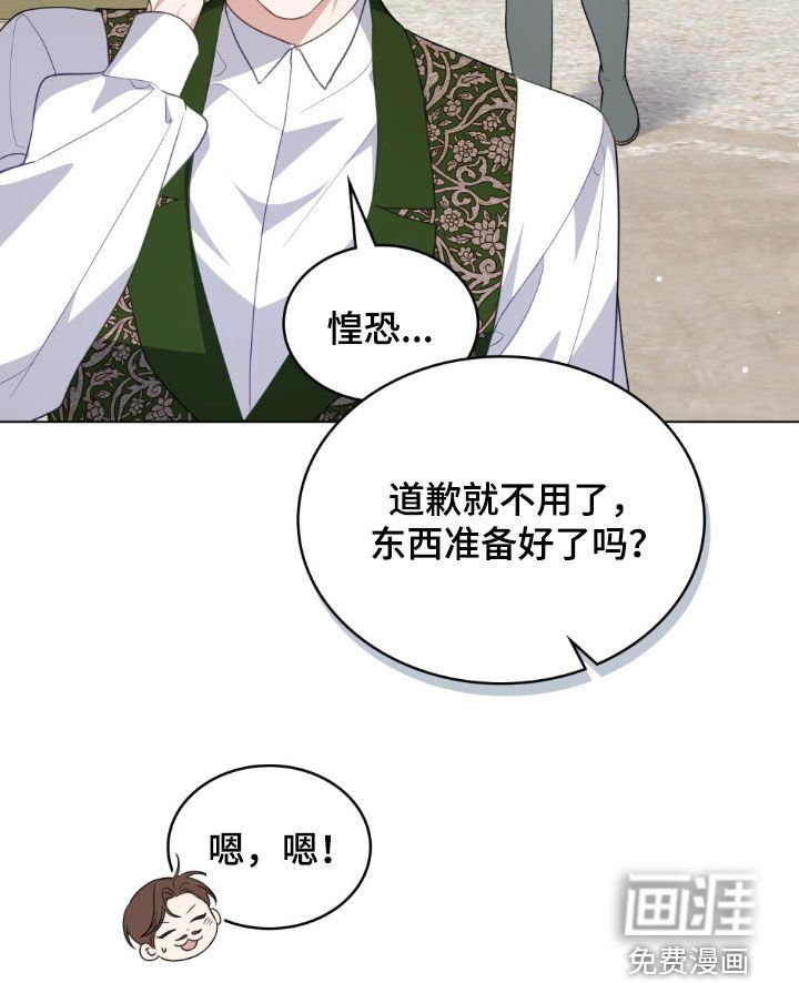 第74章：【第二季】工会联盟