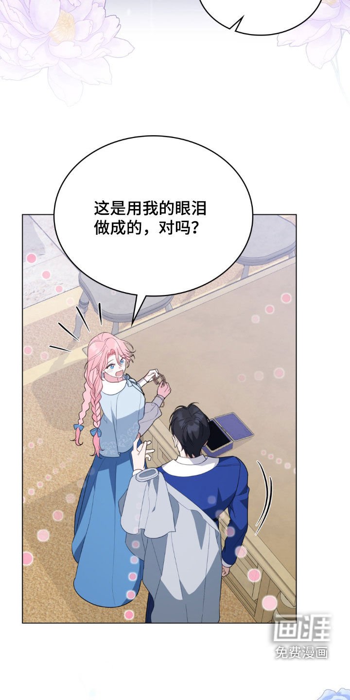 第74章：【第二季】工会联盟