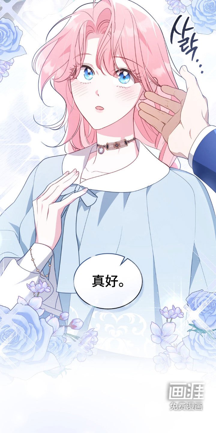 第74章：【第二季】工会联盟