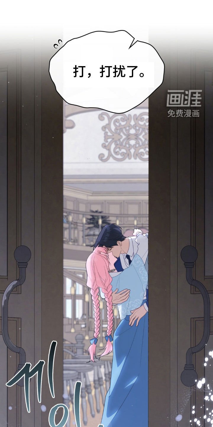 第75章：【第二季】兴师问罪