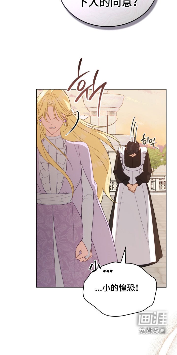 第75章：【第二季】兴师问罪
