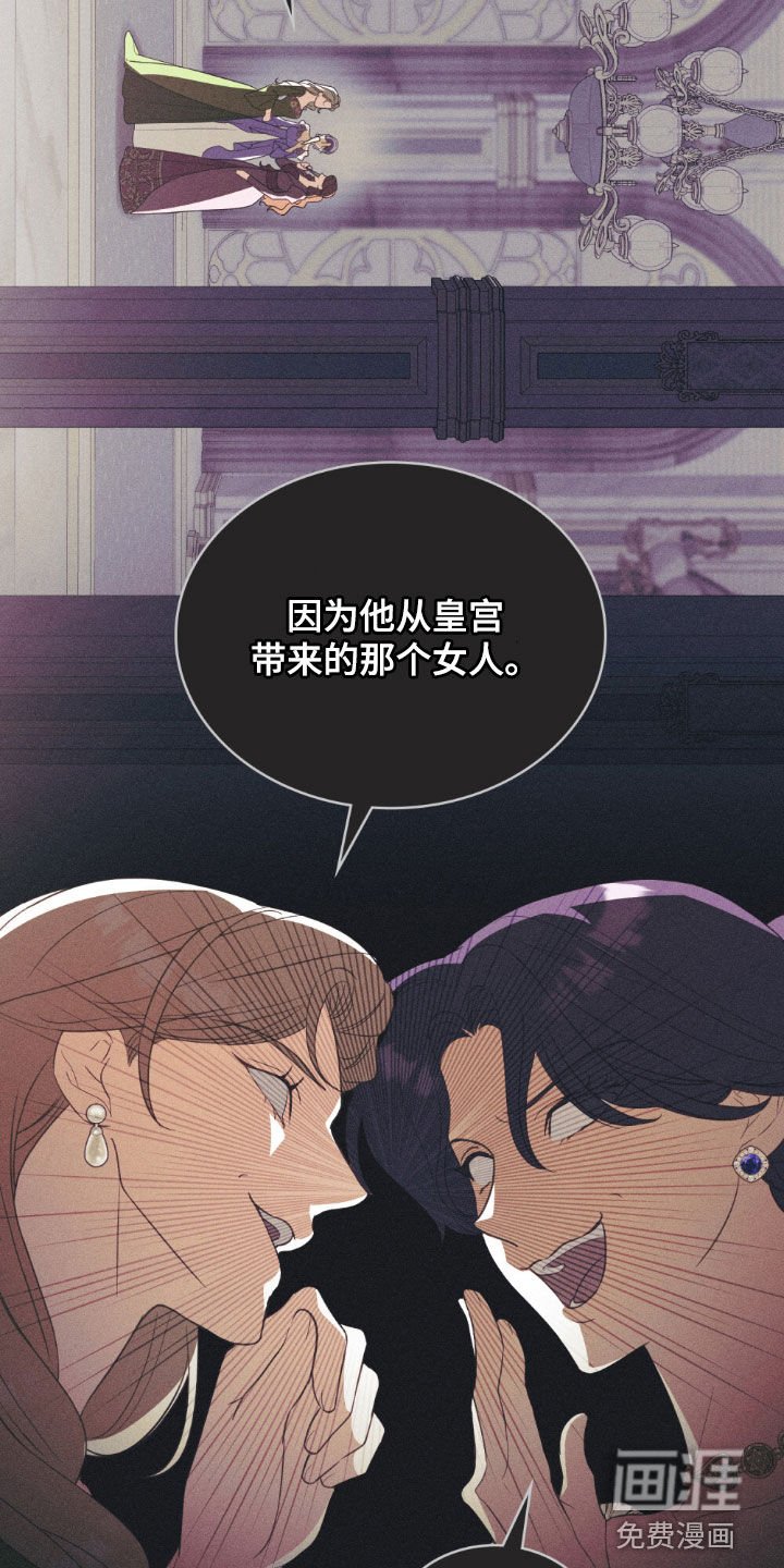 第75章：【第二季】兴师问罪