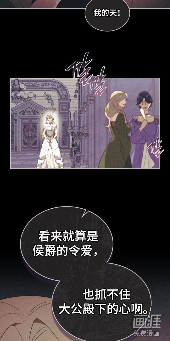 第75章：【第二季】兴师问罪