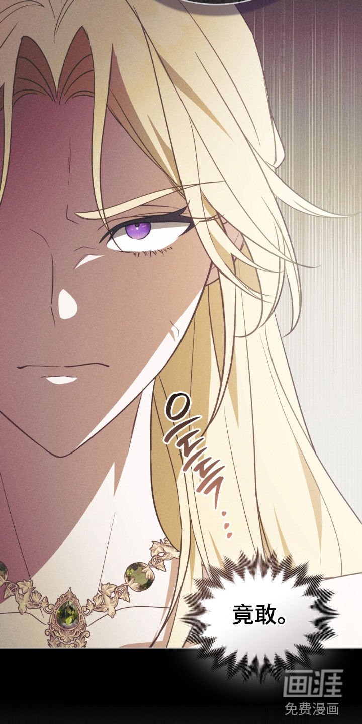 第75章：【第二季】兴师问罪