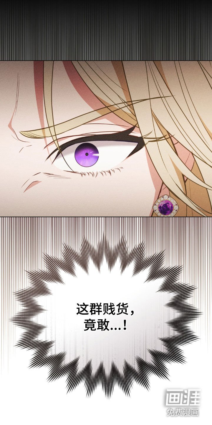第75章：【第二季】兴师问罪