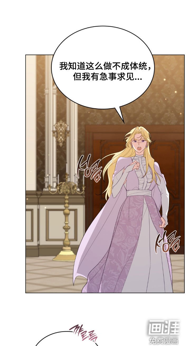 第75章：【第二季】兴师问罪