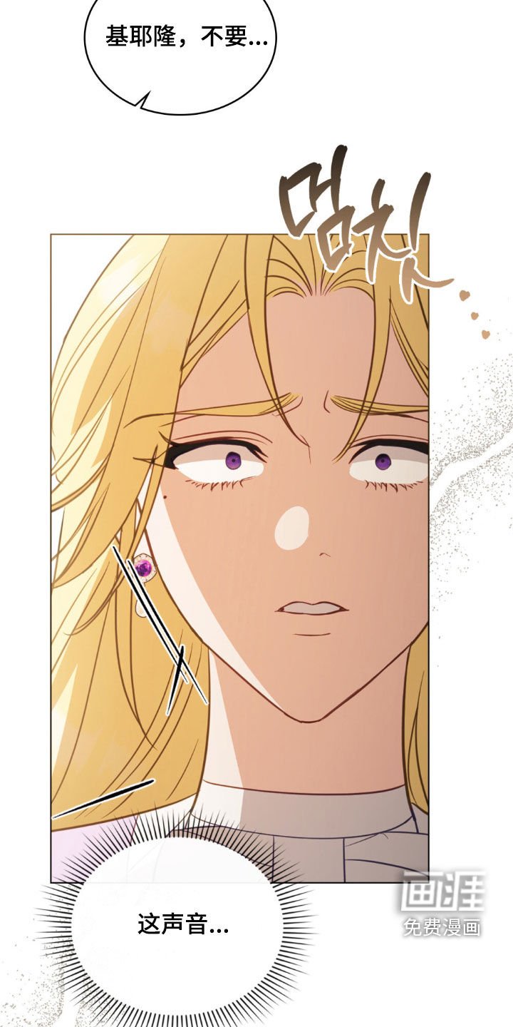 第75章：【第二季】兴师问罪