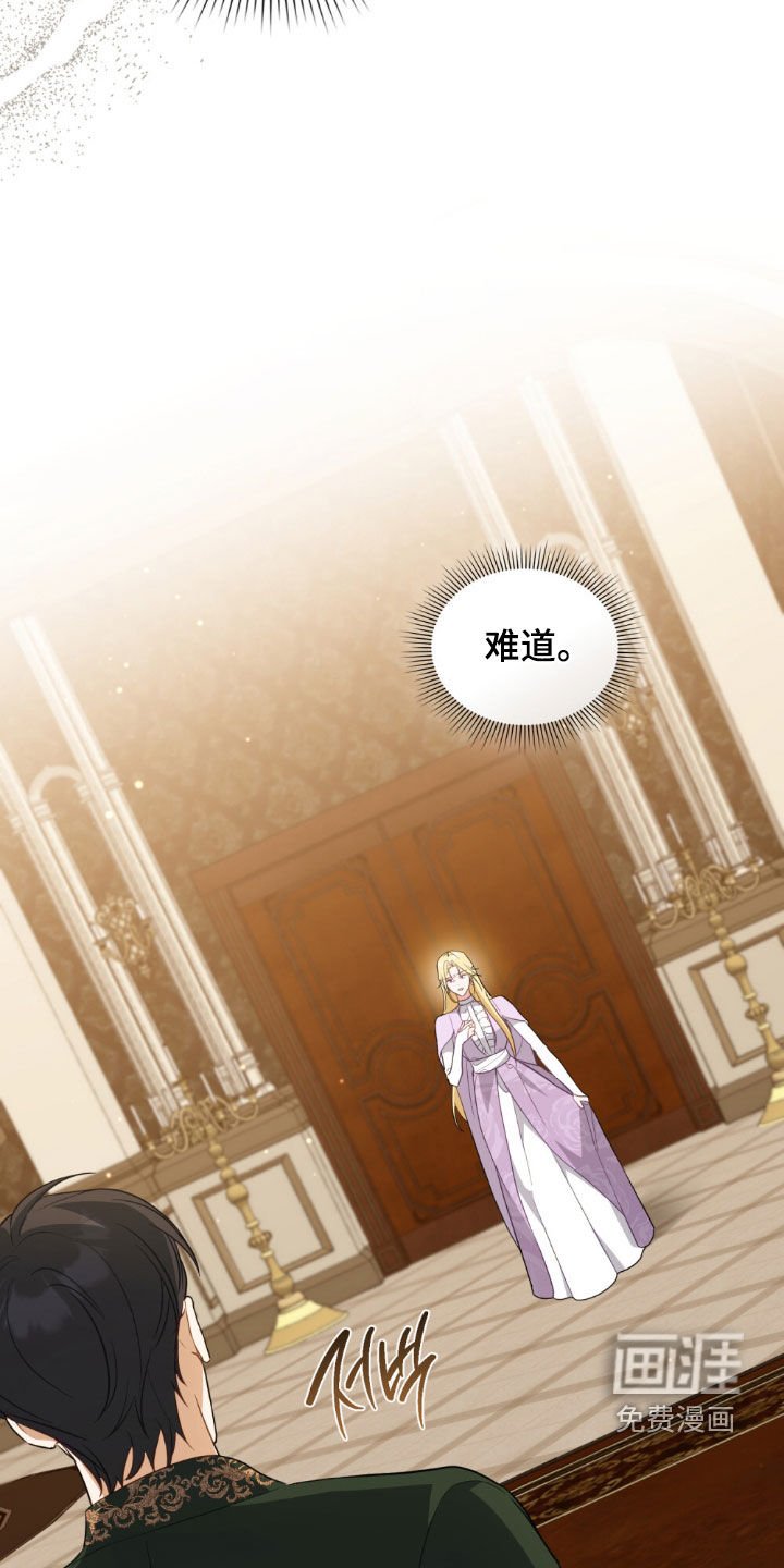 第75章：【第二季】兴师问罪
