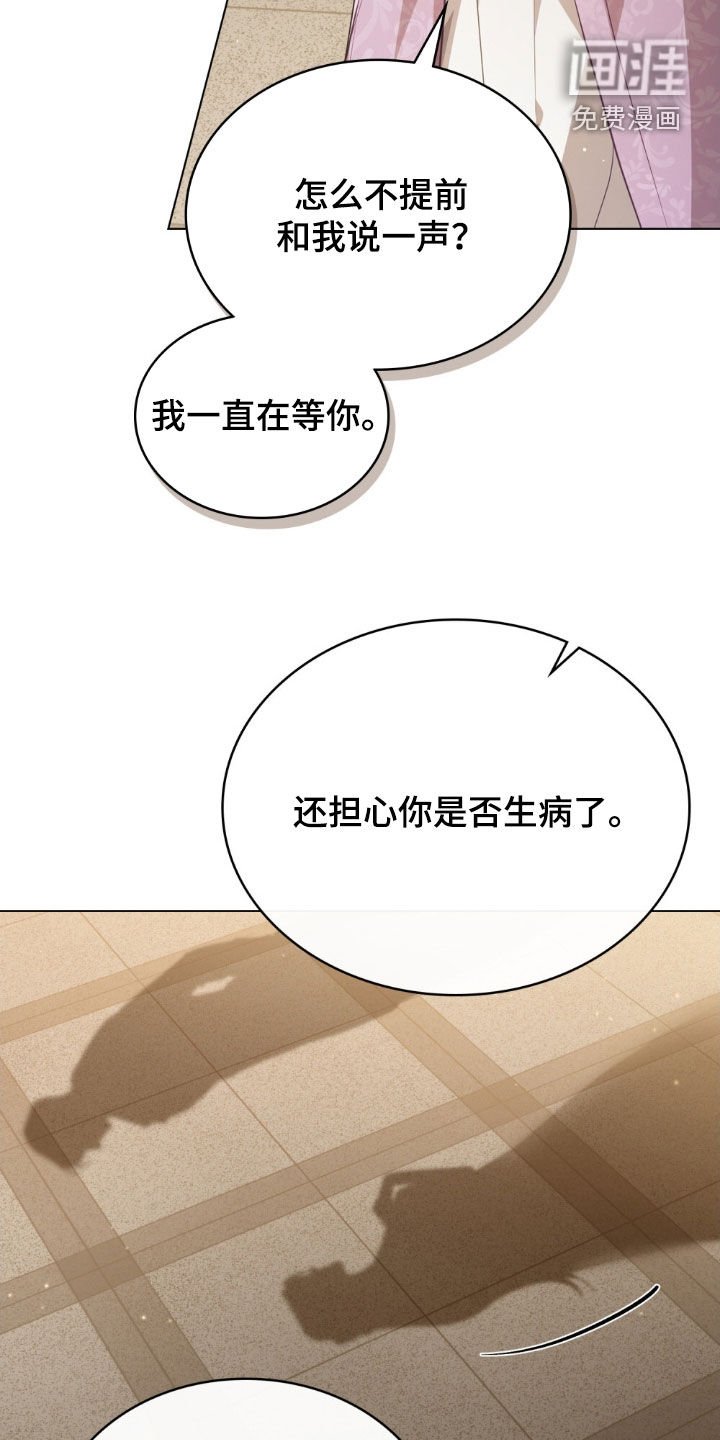 第76章：【第二季】嫉妒