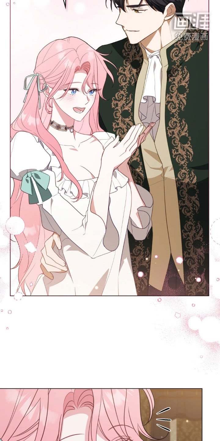 第76章：【第二季】嫉妒