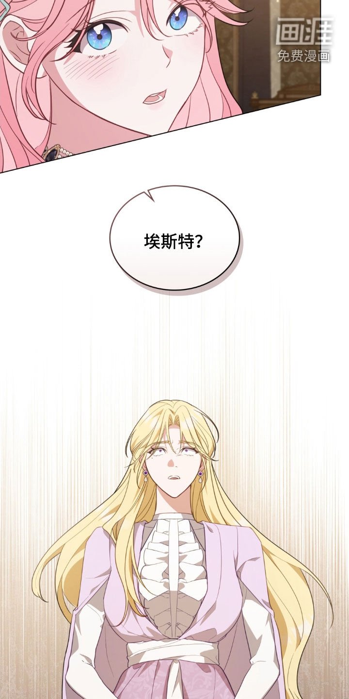 第76章：【第二季】嫉妒