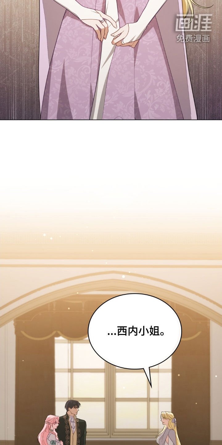 第76章：【第二季】嫉妒
