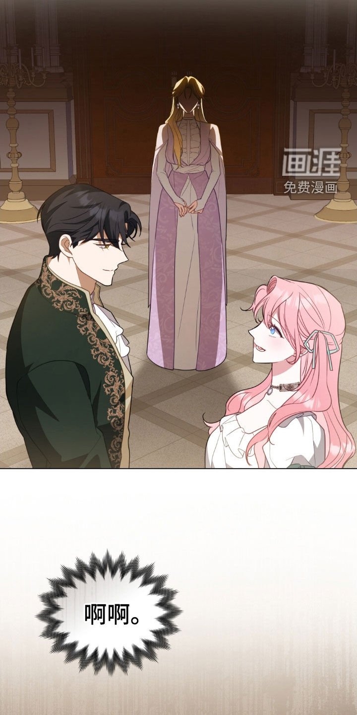 第76章：【第二季】嫉妒