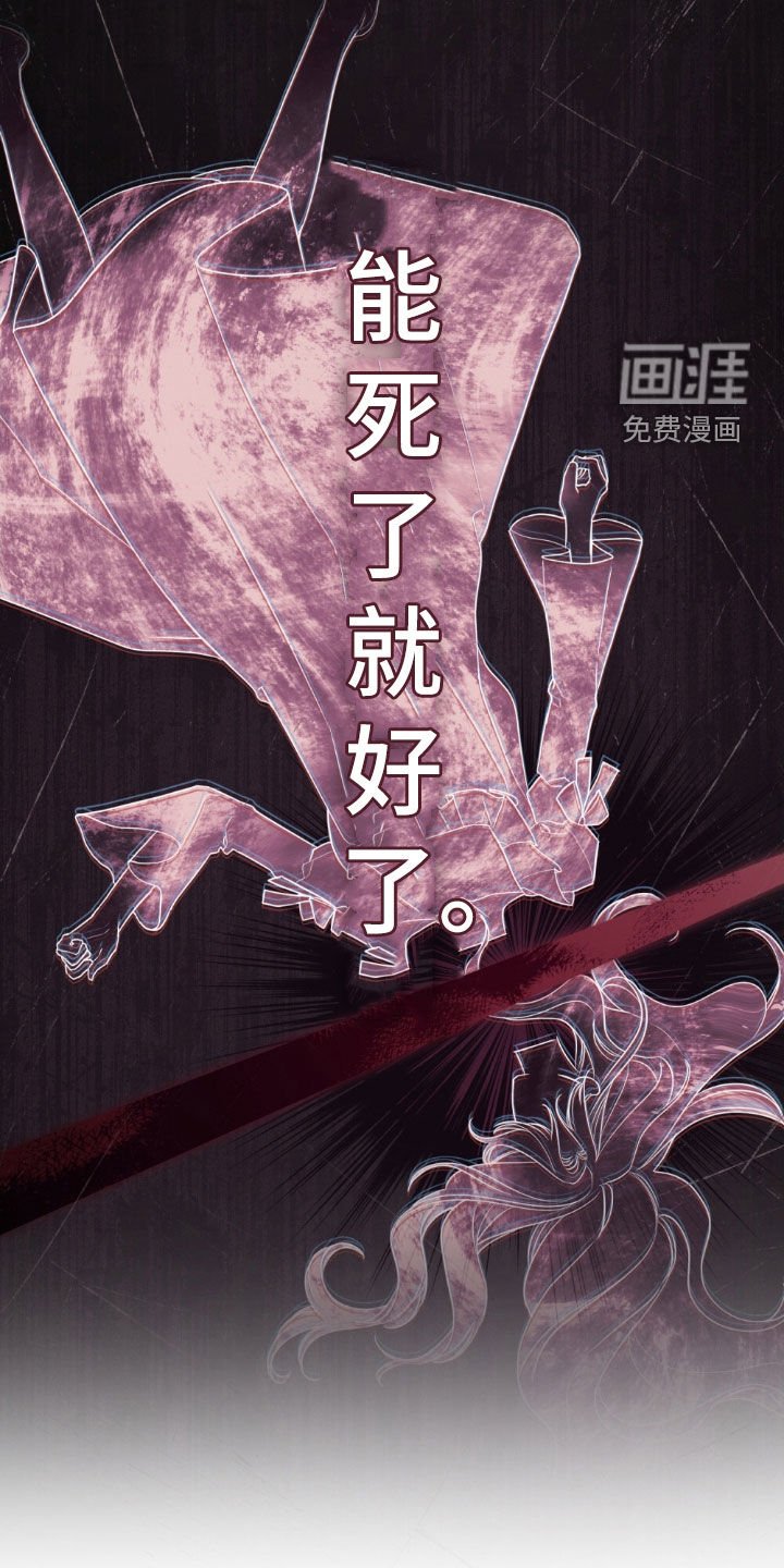 第76章：【第二季】嫉妒