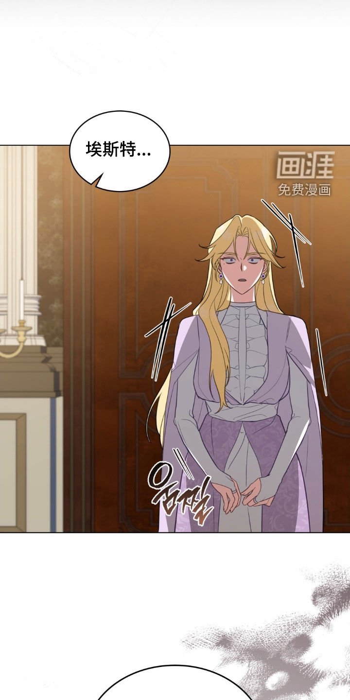 第76章：【第二季】嫉妒