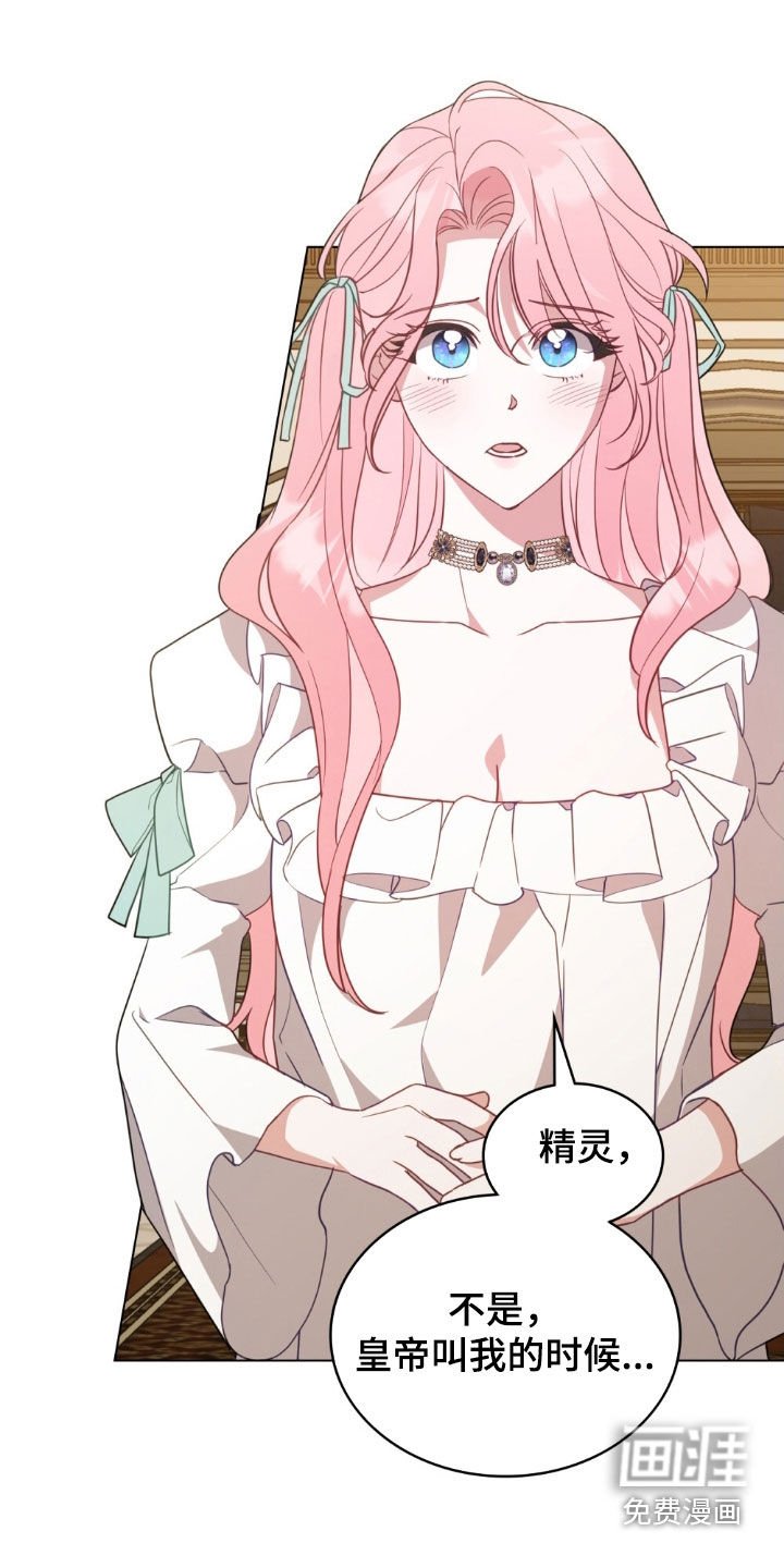 第77章：【第二季】规矩