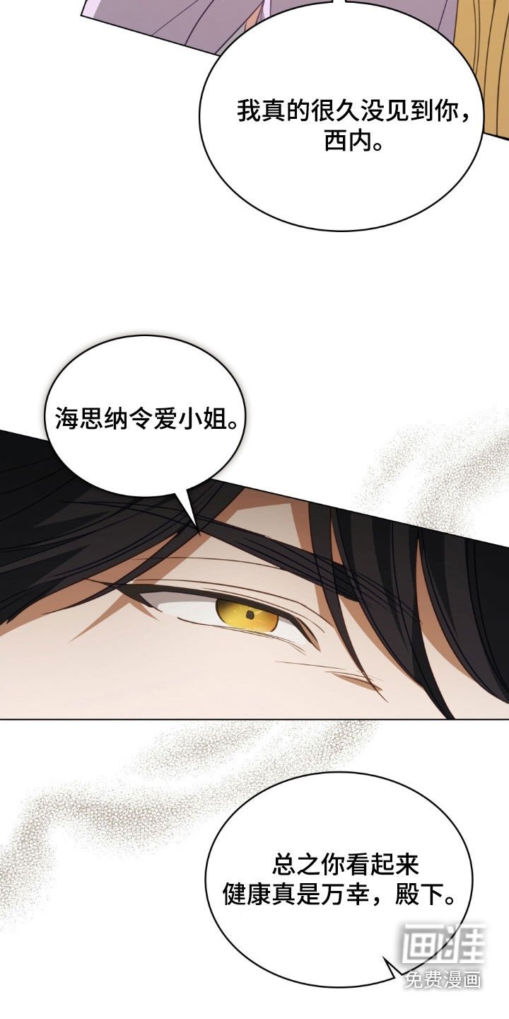 第77章：【第二季】规矩